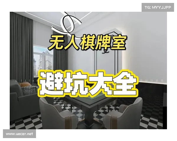 升级优化,全新体验,你棋牌6.0正式发布!(升级优化!你棋牌6.0,全面升级发布!) 升级优化,全新体验,你棋牌6.0正式发布!(升级优化!你棋牌6.0,全面升级发布!)
