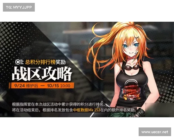 少女前线(前线少女再战续篇:新世代兵器亮相) 少女前线(前线少女再战续篇:新世代兵器亮相)